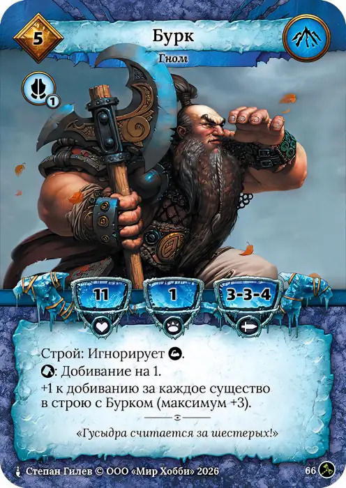 Бурк